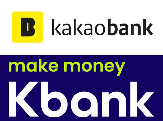 인터넷전문은행들도 대출 수요 둔화에 따른 경쟁 전략을 고심하고 있다. 각 은행 제공